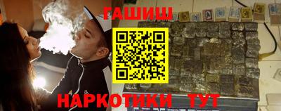 альфа пвп Апшеронск