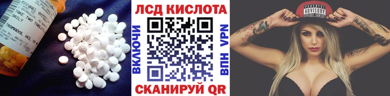сайты даркнета какой сайт  как найти   Фурманов  ЛСД экстази ecstasy 