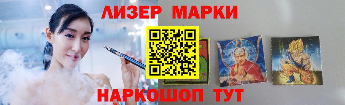 LSD-25 экстази ecstasy  Фурманов  Лсд 25 экстази ecstasy 