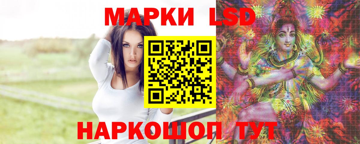 LSD-25 экстази кислота  Лсд 25 экстази кислота  Вход с VPN  Фурманов 