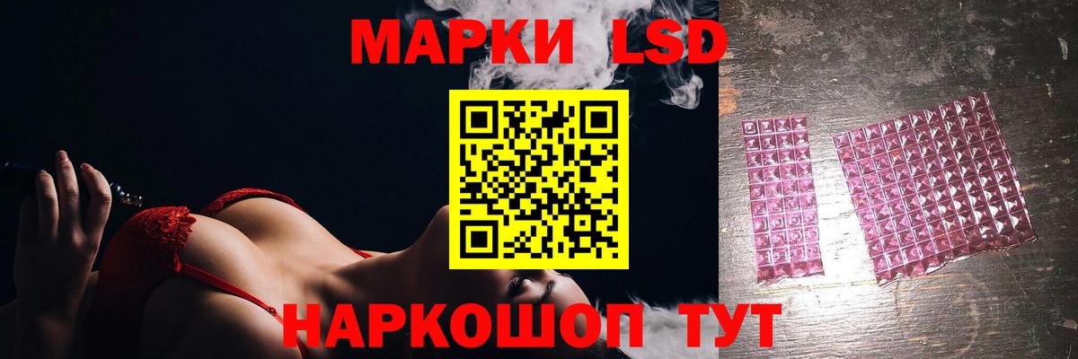 Меф Фурманов