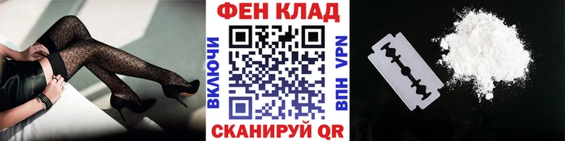Первитин Methamphetamine  где купить наркоту  Фурманов 