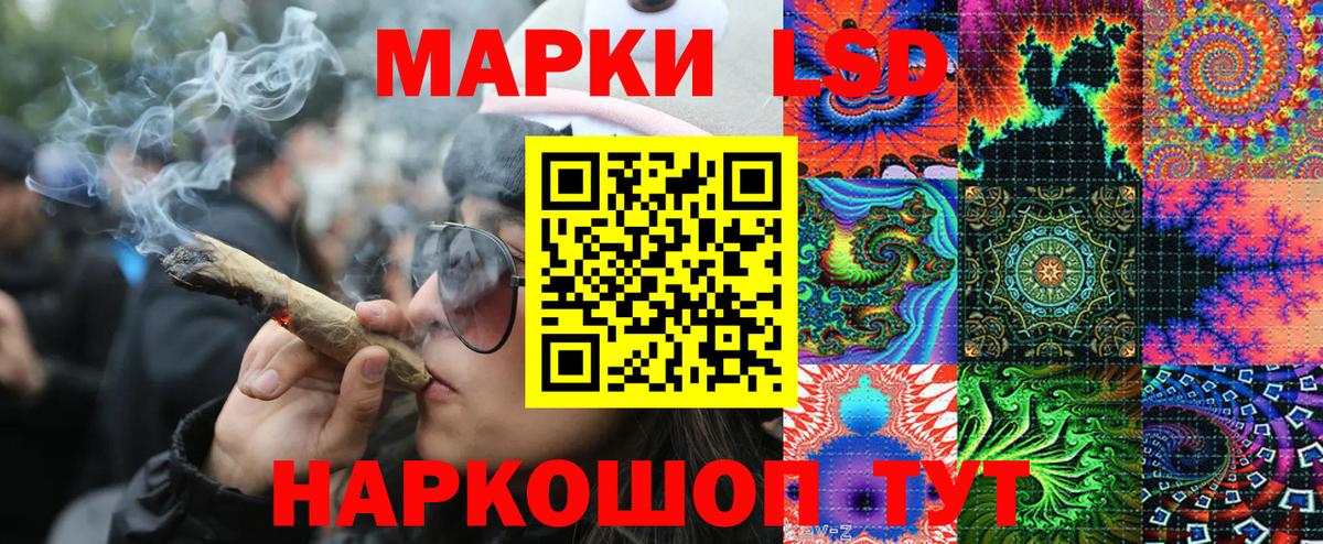 Наркотические марки 1500мкг  Наркотические марки 1500мкг  Вход с VPN  Фурманов 