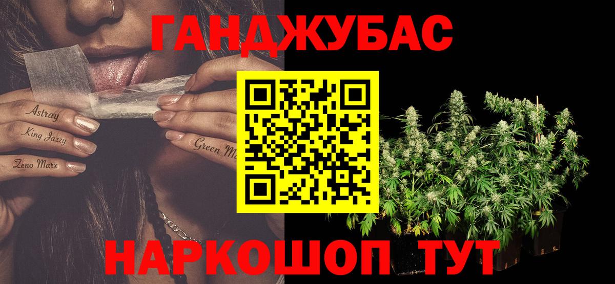 Бошки марихуана OG Kush Фурманов