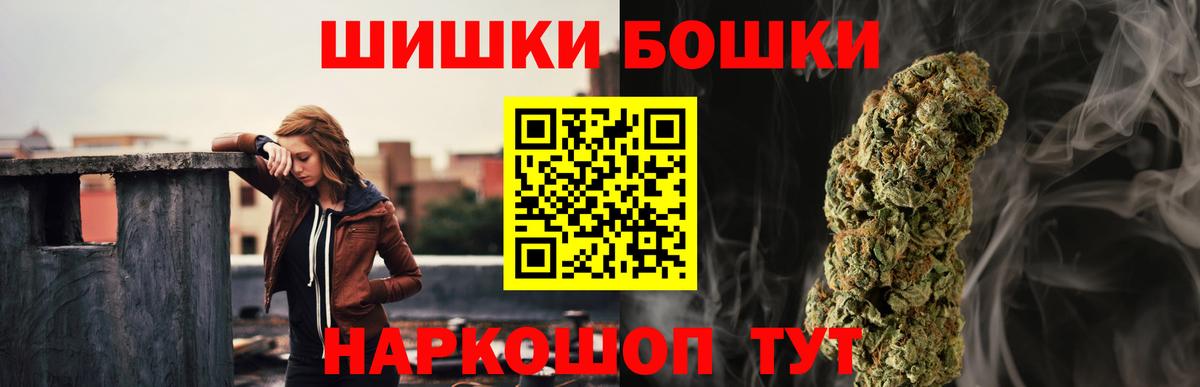 Конопля  ГАШИШ  Фурманов  Alpha-PVP СОЛЬ   Меф МЯУ МЯУ кристаллы  COCAIN  Вход с VPN 